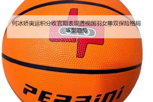 he-bing-jiao-ao-yun-ji-fen-shou-guan-qi-biao-xian-tou-shi-guo-yu-nv-dan-shuang-bao-xian-ge-ju-cheng-xing-qu-shi-2-679.jpg